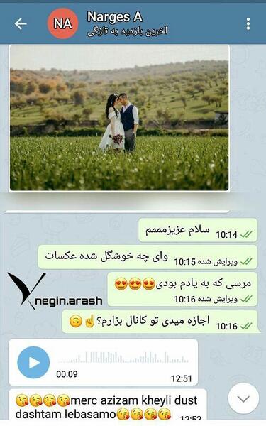 عکس فرمالیته نی نی سایت