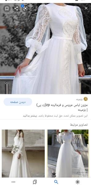 عکس فرمالیته نی نی سایت