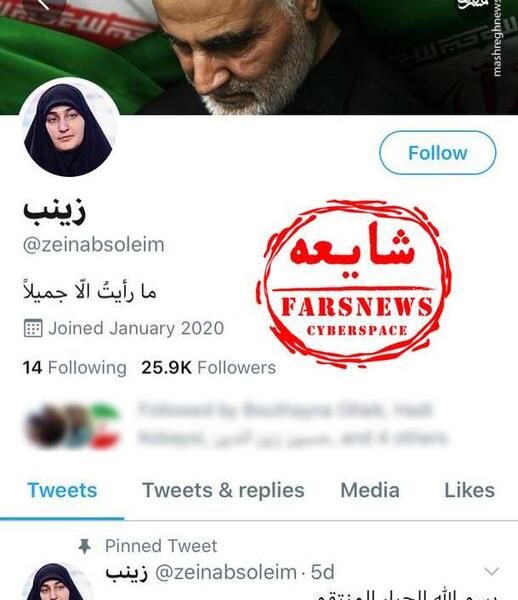 عکس اخرین چت سردار با دخترش