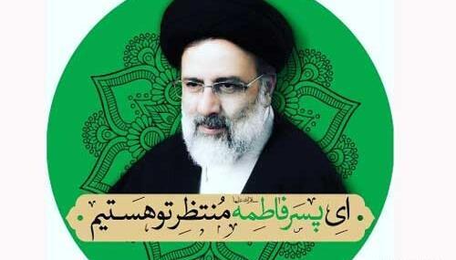 عکس زیبای رئیسی برای پروفایل
