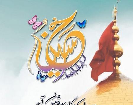 عکس امام حسین برای پروفایل
