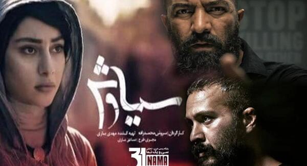 عکس فیلم لاتی