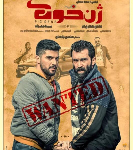 عکس فیلم لاتی