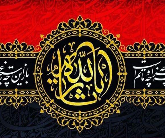 عکس زیبا برای پروفایل مخصوص محرم