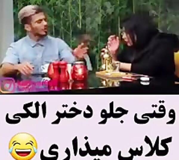 عکس استوری طنز واتساپ