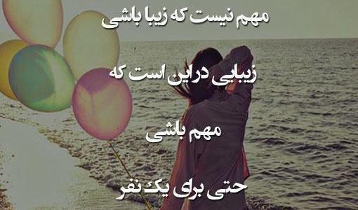 عکس های عاشقانه زیبا جدید