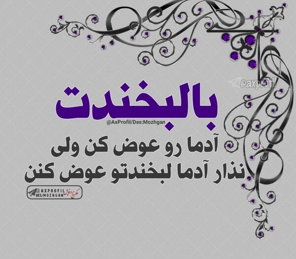 عکس نوشته خدا یکی عشق یکی