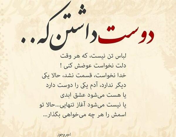 عکس نوشته خدا یکی عشق یکی