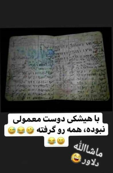 عکس نوشته خدا یکی عشق یکی