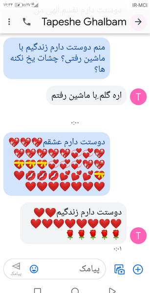 داستان زندگی من با عکس نی نی سایت