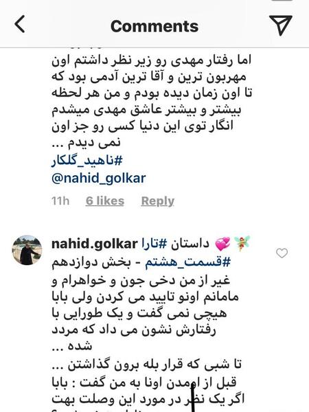 داستان زندگی من با عکس نی نی سایت