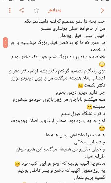 داستان زندگی من با عکس نی نی سایت