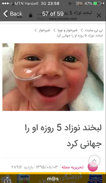 داستان زندگی من با عکس نی نی سایت