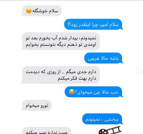 داستان زندگی من با عکس نی نی سایت