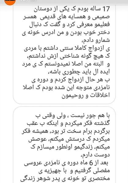 داستان زندگی من با عکس نی نی سایت