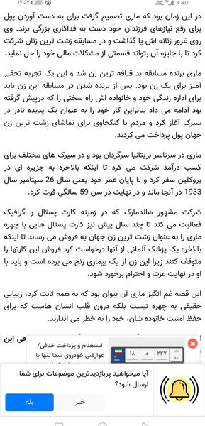 داستان زندگی من با عکس نی نی سایت