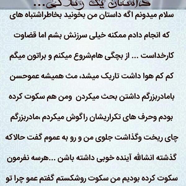 داستان زندگی من با عکس نی نی سایت