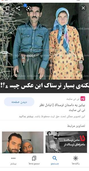 داستان زندگی من با عکس نی نی سایت