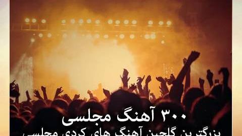 عکس عروسی دلنیا رزازی