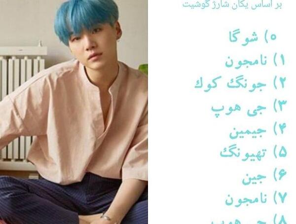 عکس جیمین کوکی