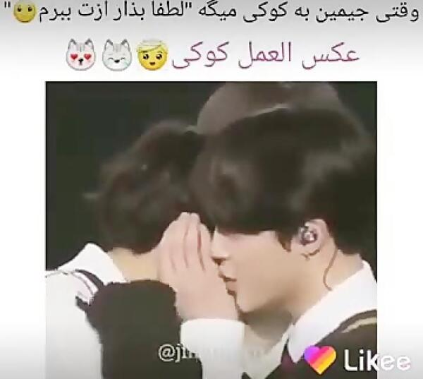 عکس جیمین کوکی