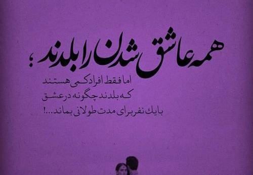 عکس عاشقانه دونفره بدون متن بنفش زعفران