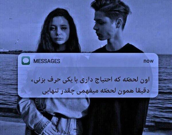 عکس عاشقانه غمگین با کیفیت