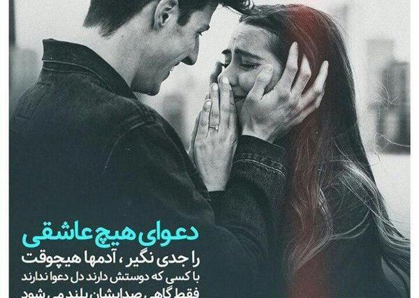عکس عاشقانه غمگین با کیفیت