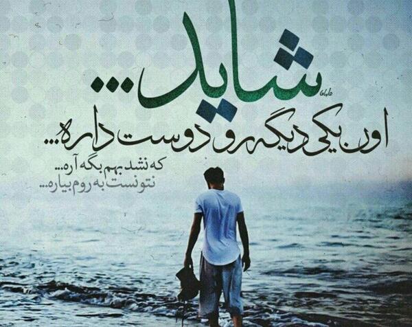 عکس عاشقانه غمگین با کیفیت