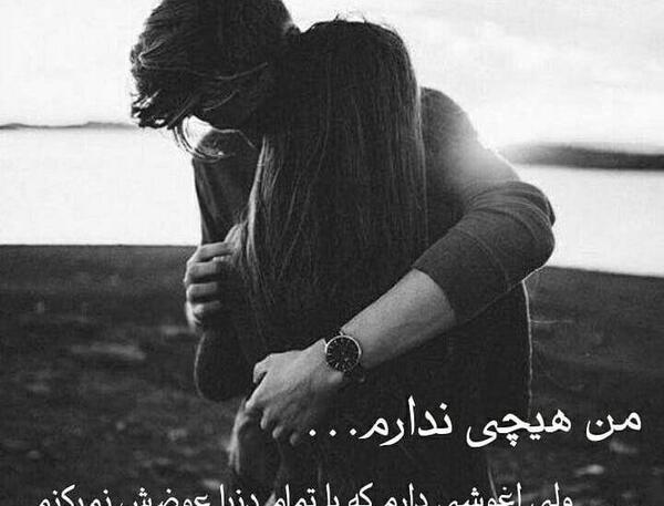 عکس عاشقانه غمگین با کیفیت