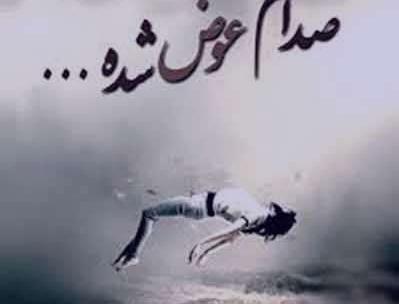 عکس عاشقانه غمگین با کیفیت