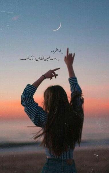 عکس عاشقانه غمگین با کیفیت