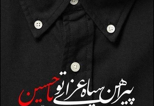 عکس محرمی دونفره