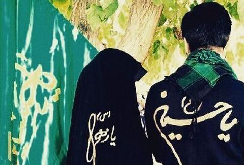 عکس محرمی دونفره