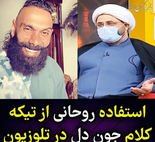 عکس جون دل