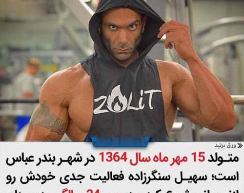 عکس جون دل