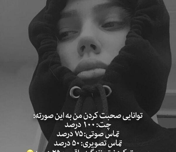 عکس چت دوستانه دخترانه