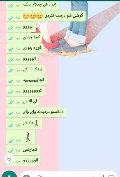 عکس چت دوستانه دخترانه