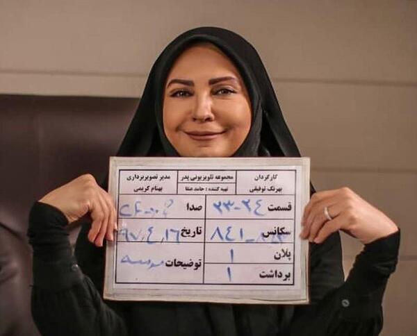عکس مادر حامد در سریال پدر