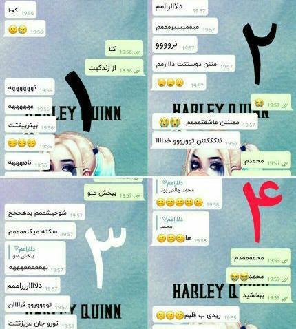 عکس چت عاشقانه رل
