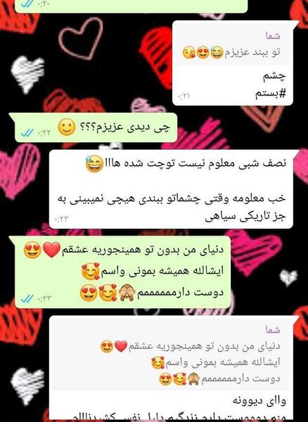 عکس چت عاشقانه رل