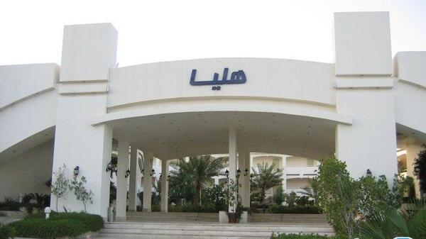 عکس هتل هلیا کیش