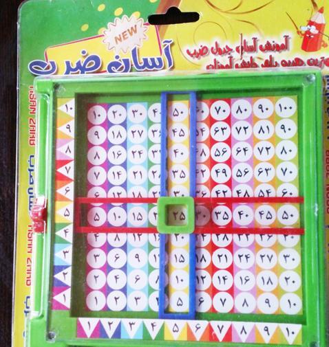 عکس بازی ضرب