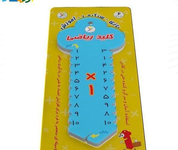 عکس بازی ضرب