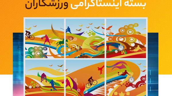 عکس قدیمی غلام پیروانی