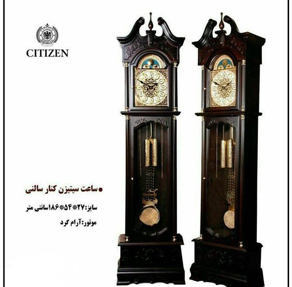 عکس ساعت چوبی ایستاده