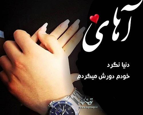 زیباترین عکس های عاشقانه ی دنیا
