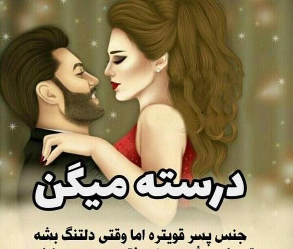 زیباترین عکس های عاشقانه ی دنیا