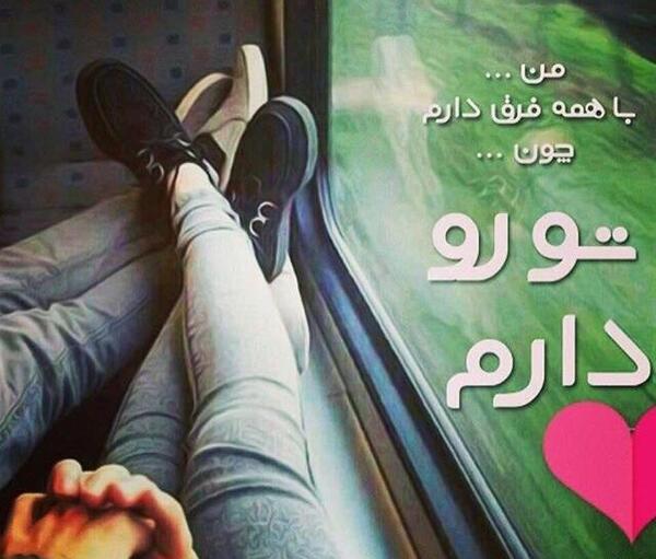 زیباترین عکس های عاشقانه ی دنیا