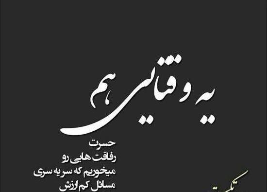 عکس زیبا غمگین